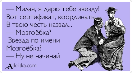 3. Баба мозговынос. episode artwork