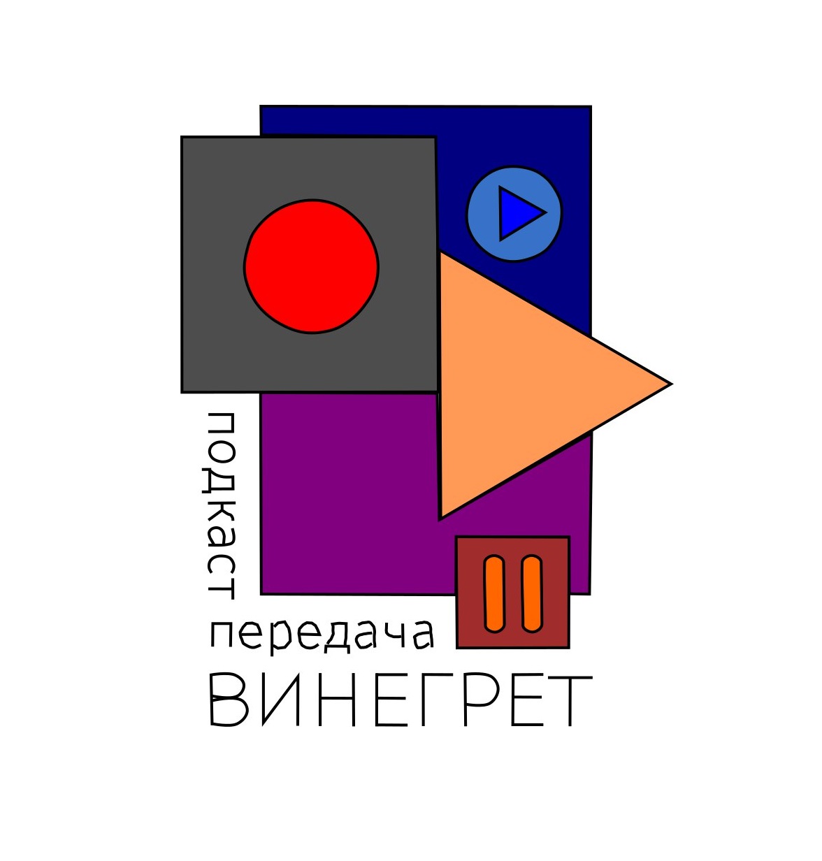 Вчетвером обовсем episode artwork