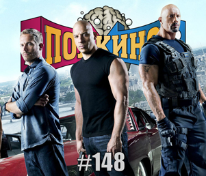 Выпуск №148 episode artwork