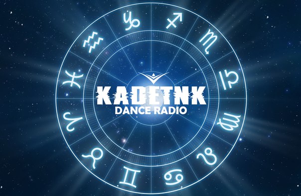 Гороскоп episode artwork