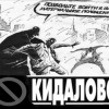 О недобросовестных компаниях