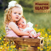 Діти