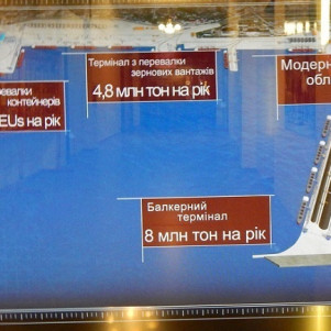 Мариупольский порт