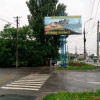 город Бердянск Мариупольской области