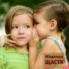 Спілкування