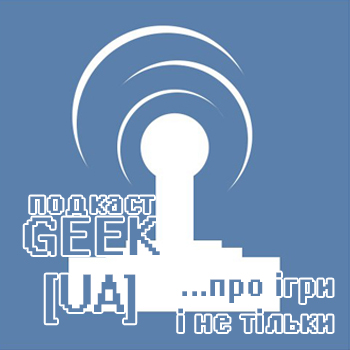 Geek [UA]