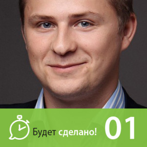 Евгений Ходченков: Как удалённо управлять пятью бизнесами?