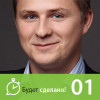 Евгений Ходченков: Как удалённо управлять пятью бизнесами?
