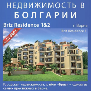 Breeze Residence