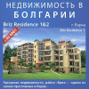 Breeze Residence