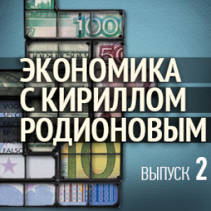 Что делать с российской пенсионной системой?