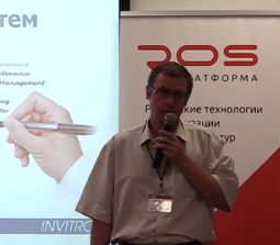 Cnews Conference. «Оптимизация затрат на ИТ-инфраструктуру 2016». Павел Литвинов, ИНВИТРО: Outsource vs In-house episode artwork