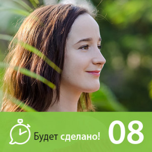 Олеся Новикова: Как создать себя заново?