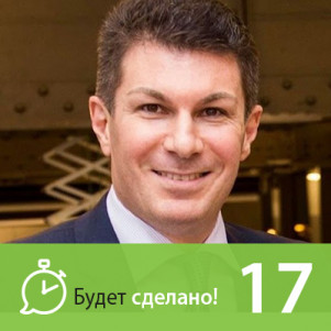 Олег Брагинский: Как стать гением эффективности?