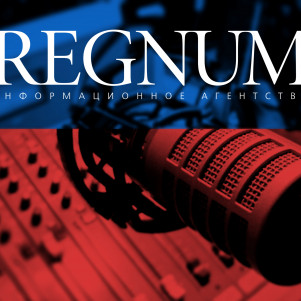 Радио REGNUM: первый выпуск за 5 октября