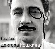 Иван Репников episode artwork