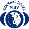 Радикальная прямота как новая философия менеджмента