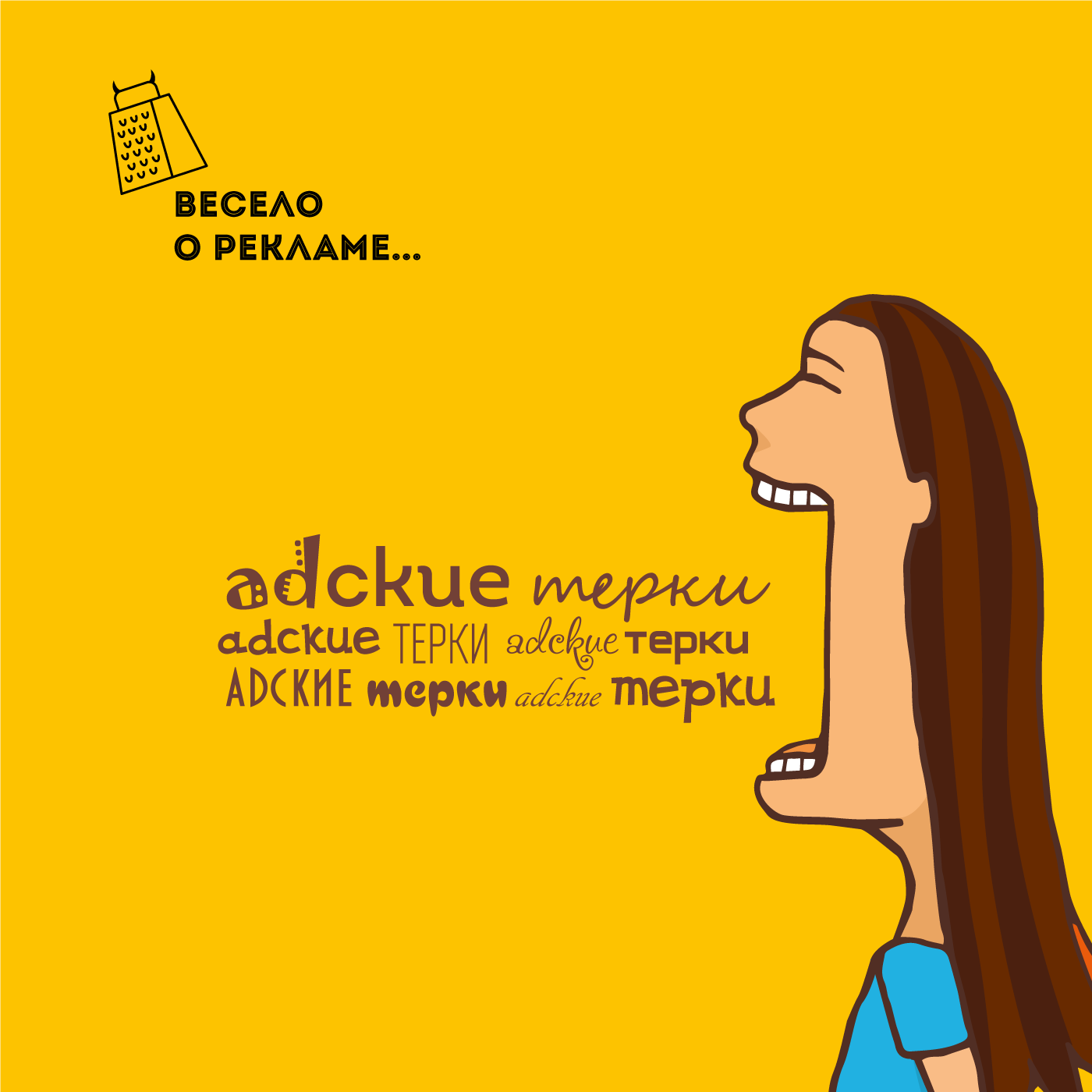 АДСКИЕ ТЁРКИ podcast artwork