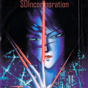 Wicked City (1987), Death Billiards (2013)