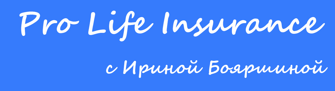 Promotion Pro Life Insurance