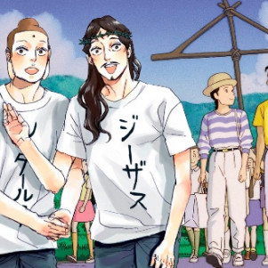 Saint Onii-san (2013), Only Yesterday (1991)