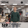 Майндшоу МОТИВ – 319 Что такое воронка продаж? (гость – Олесь Тимофеев)