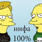 Инфа 100% №13 episode artwork