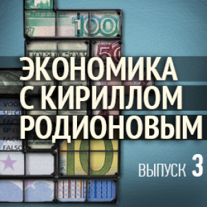 О политических последствиях глобального кризиса