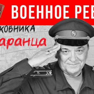 Радио баранца военное ревю. Виктор Баранец и Михаил Тимошенко. Полковник Баранец и Тимошенко. Радио Комсомольская правда Виктор Баранец. Баранец и Тимошенко фото.