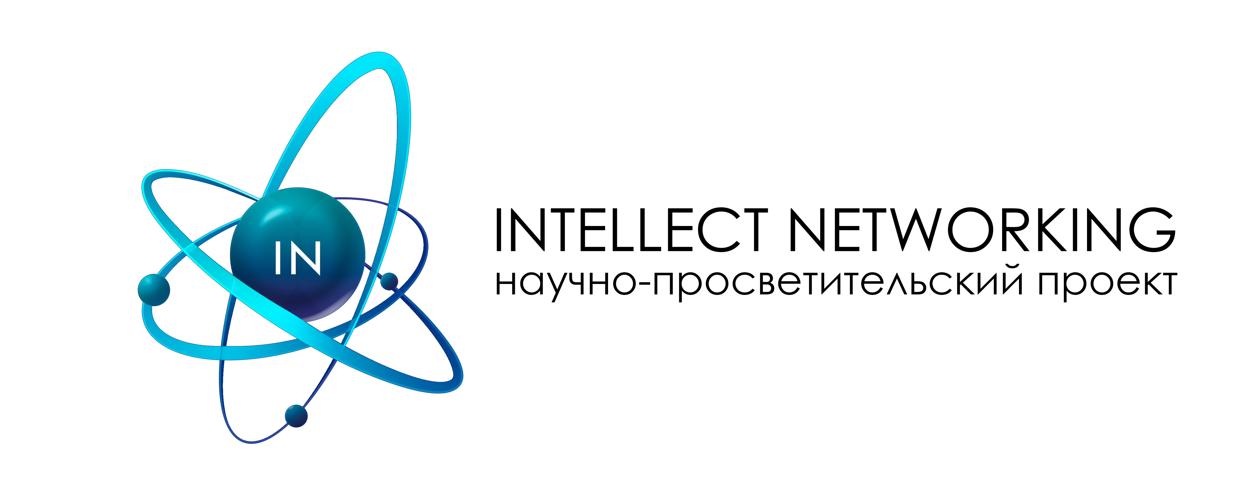 Интеллект солнечногорск. Интеллект. Intellect Trainer логотип.