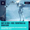 Lineage II Classic - RMT vs RoA + Rise