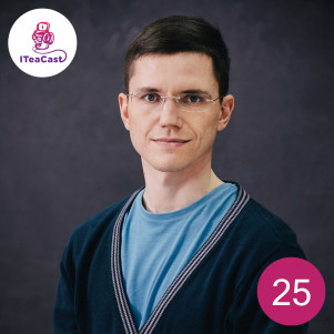 №25 — Могу копать, могу не копать