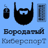 #55 Fortnite нарушающий баланс Киберспорта