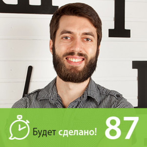 Никита Маклахов: Как организовать основные сферы жизни?