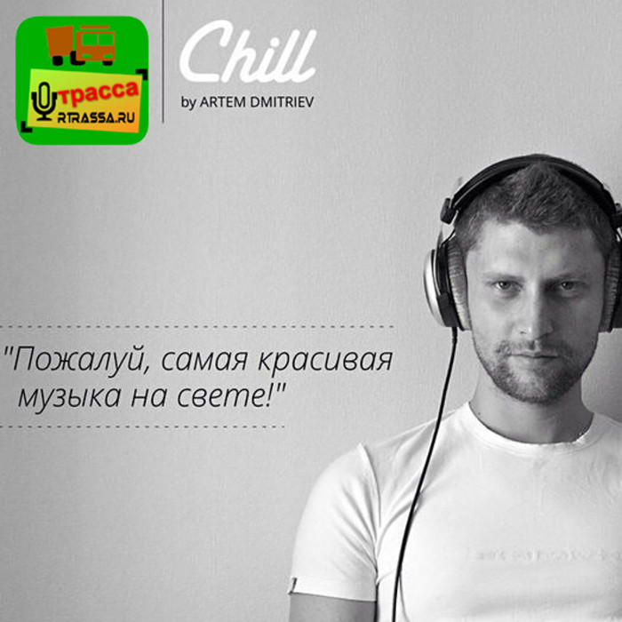 16 неочевидных фактов обо мне - CHILL