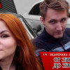От Звонка До Звонка