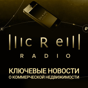 Антон Белобжеский, DTI Property Management: «Слухи о количестве недвижимых активов банков являются несколько преувеличенными»