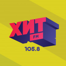 Хит на утро на радио ХИТ FM Орск 105.8 FM