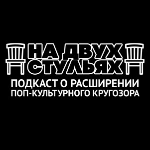 #0: Побег из Шоушенка