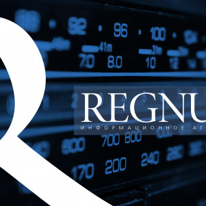 В Киеве готовятся к удару по России, Литва боится её ответа: Радио REGNUM