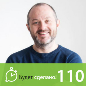 Людвиг Быстроновский: Хроники войны с диваном