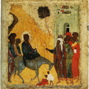 Вход Господень в Иерусалим