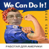 Можно ли обойтись готовой гитарой из магазина?