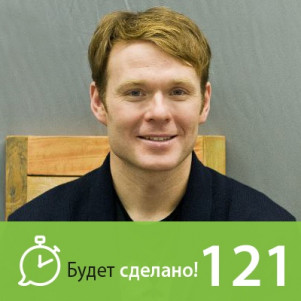 Михаил Иванов: Везёт тому, кто сам себя везёт