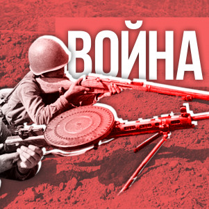 Война: немецкие силы в Крыму оказались заблокированы с суши. Радио REGNUM