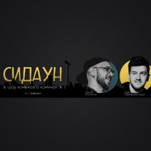 Давид Квахаджелидзе