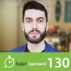 Никита Маклахов: Туда и обратно. Итоги 2019 и планы на 2020