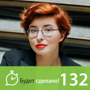 Лия Смекун: Неслучайные знакомства