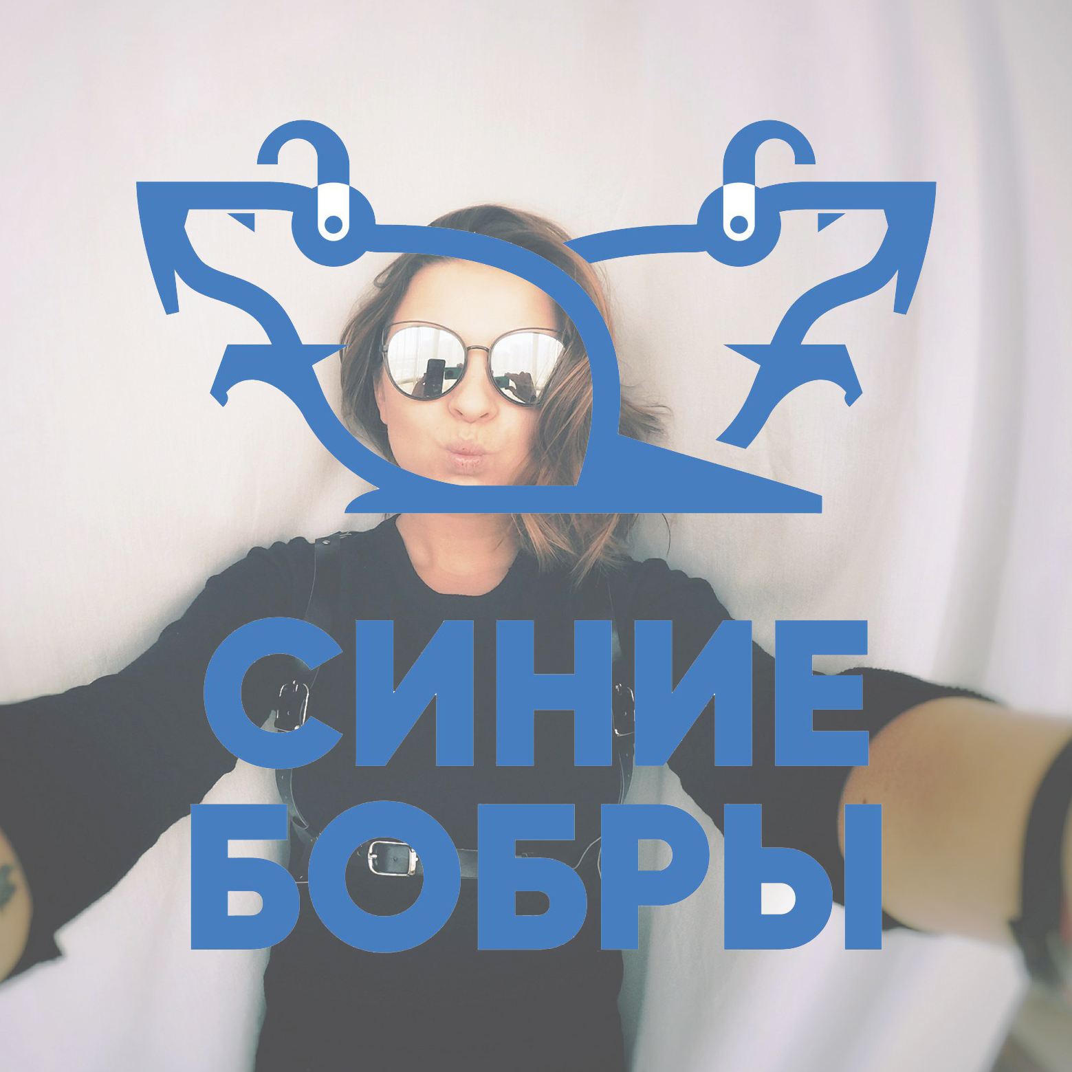 МашеВилко- Рок! episode artwork