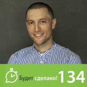 Илья Мутовин: Инвестиции в себя